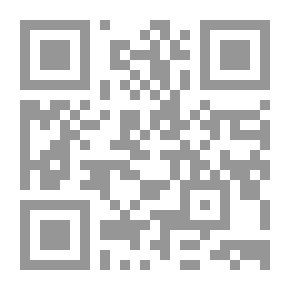 Qr Code القانون الدولي وسياسة المكيالين لـ باتريك هرمان بربارة دينكور أوليفييه كورتن
