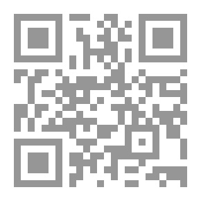 Qr Code التربية الموسيقية لمعلمي رياض الأطفال وأداواتها
