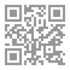 Qr Code جوهرة الرياضيات - الكتاب الثاني