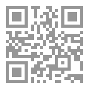 Qr Code دليل الخليج - ج 7