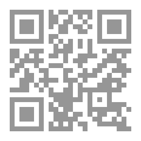 Qr Code الجاسوسة (مجموعة الشياطين ال 13, #209(