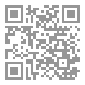 Qr Code ردّة نعل