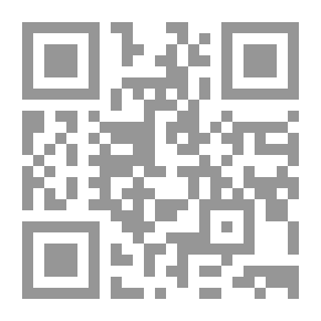 Qr Code Series: The Noble Biography Of The Prophet - (4) Abuse And Suffering