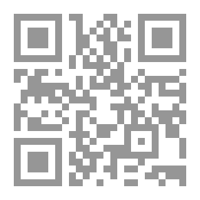 Qr Code القرآن الكريم، وبهامشه ترجمان المستفيد
