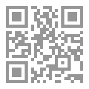 Qr Code القرصان