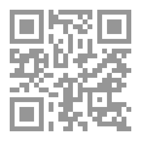 Qr Code حكم نقل الأعضاء وزرعها في الشريعة الإسلامية