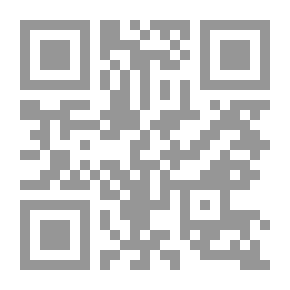 Qr Code الوراثة الجزيئية للحشرات ؛ مقدمة عن المبادئ والتطبيقات ج2