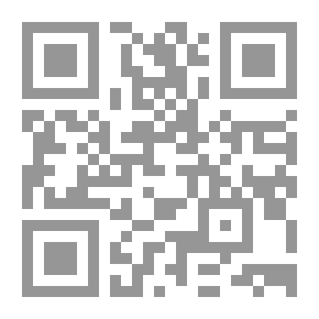 Qr Code بحوث في فقه البنوك الإسلامية (دراسة فقهية وإقتصادية)