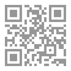 Qr Code الأسماء المفردة