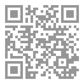 Qr Code تحت ديجور الشجن