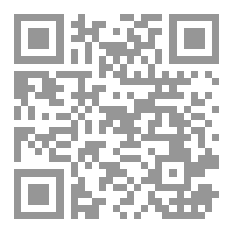 Qr Code دراسات أدبية ونقدية