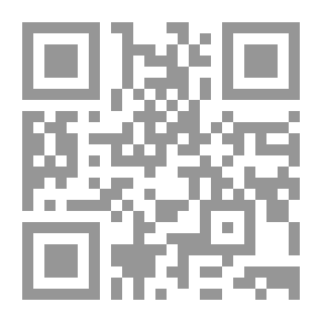 Qr Code Biography Of The Prophet - May God’s Prayers And Peace Be Upon Him - Of Imam Ali Al-Murtada Through Nahj Al-Balaghah - Followed By The Eternal Commandments Of The Prophet