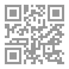 Qr Code مختصر التبيين لهجاء التنزيل ج3