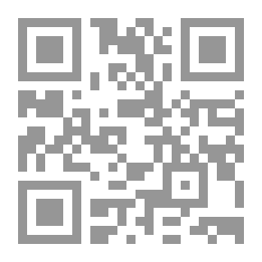 Qr Code النفقات المالية في عهد أبي بكر الصديق وعمر بن الخطاب رضي الله عنهما