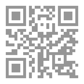 Qr Code حاشية الباجوري على شرح العقائد