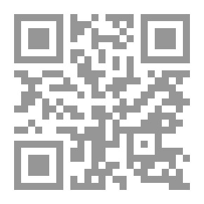 Qr Code River Of Tears