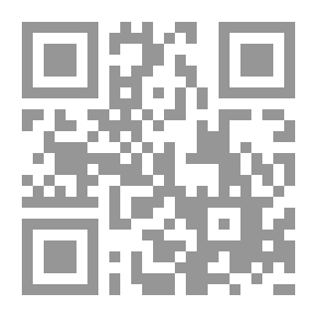 Qr Code نظرية الاثبات في الفقه الجنائي الاسلامي