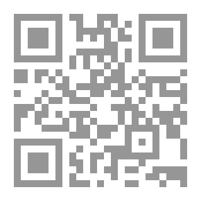 Qr Code In Arabization And Arabization - He Is Known As Haashiyat Ibn Berri