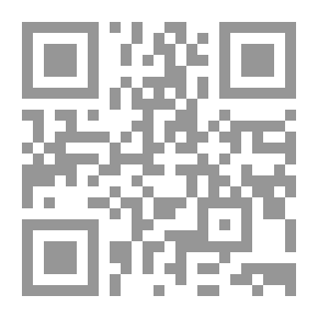 Qr Code دور الشكل في العقود - دراسة مقارنة