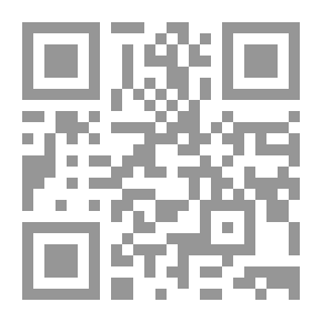 Qr Code شفاء الغليل فيما في كلام العرب من الدخيل