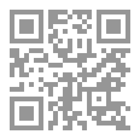 Qr Code حزن الشمس والشوارع