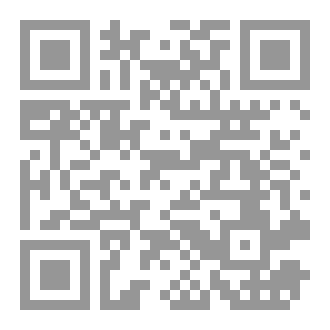Qr Code تحت غبار السنين