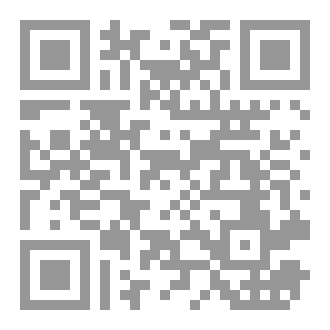 Qr Code المعاد في القرآن ج1
