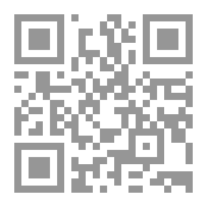 Qr Code الإرشاد الرسولي: رهان واستراتيجية ونظام تواصل