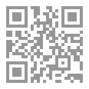 Qr Code صور ووثائق الامام عبد الحميد بن باديس