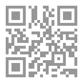 Qr Code مصر في عصر الرومان (أصداء الاستغلال وأنشودة البقاء)