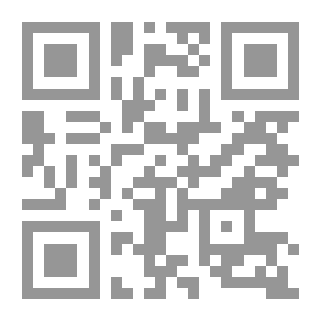 Qr Code Pain (180 Degree Series - Book 7)