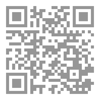 Qr Code الدهر و ازليته