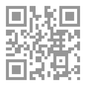 Qr Code بغية الرائد فيما في حديث ام زرع من الفوائد