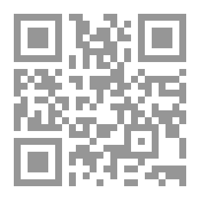 Qr Code أمن المجتمع الإلكتروني بين سياسة السوق الإلكترونية والتعاون الدولي في أطار مواجهة الجرائم الإلكترونية