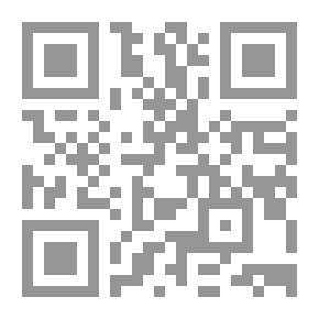 Qr Code شرح شافية ابن الحاجب - الجزء الرابع