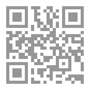 Qr Code الكلمة في الاقتصاد الإسلامي - دراسة مقارنة