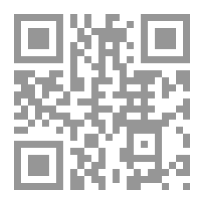 Qr Code المهاجرون رواية لـ فيلهلم موبيرغ