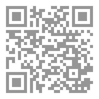 Qr Code في حَضرَةِ الضَّياعِ