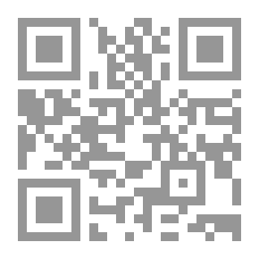 Qr Code تحفة الذاكرين بعدة الحصن الحصين من كلام سيد المرسلين