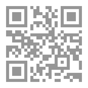 Qr Code أحكام الأسرة الإسلامية فقهًا وقضاءً