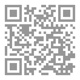 Qr Code Hajj Status