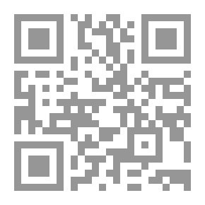 Qr Code جمالية الموسيقى الشعرية في الأندلس