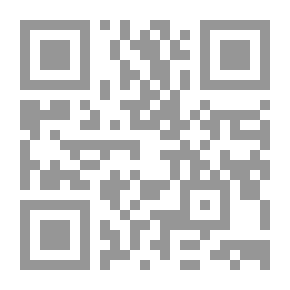 Qr Code الحرابة والفساد في المجتمع