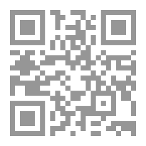 Qr Code الحجاج اللغوي في الخطاب الإعلامي