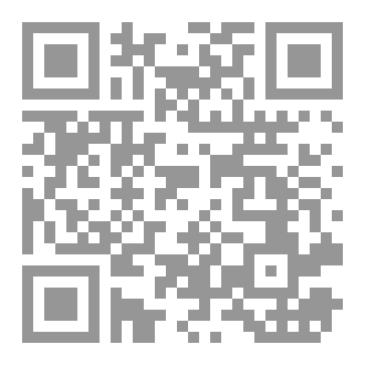 Qr Code Decision Problems in Combinatorial, An Introduction to Decidability and Undecidability