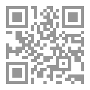 Qr Code علاج الأمراض الجلدية بالأعشاب (النباتات والتجميل)