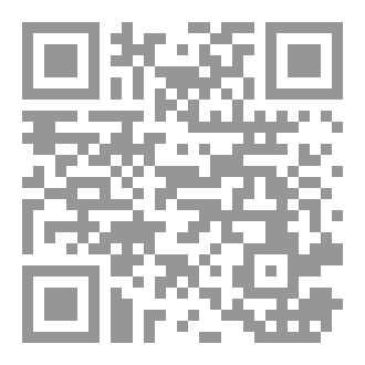 Qr Code 12th Class Arabic Book JKBOSE