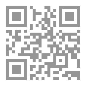 Qr Code نظرية دوران الأحكام الشرعية - دراسة أصولية مقاصدية