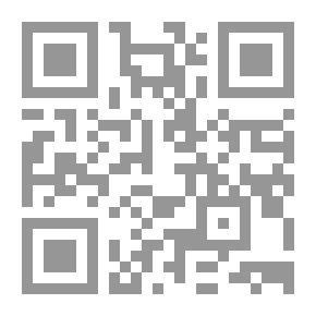 Qr Code The Pulp In Refining The Genealogy - Part One
