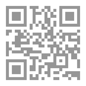 Qr Code الأسئلة المحظورة : التأزم الفكري في واقعنا الإسلامي المعاصرة - نسخة مصورة